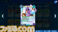 『メダロット カードロボトルRB』先行レビュー。相手の戦術を読み切り、デッキを組み換えて挑むカードバトルは白熱必至！ 切り札の使いどころは肌で感じ取るべし【体験版配信開始】