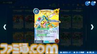 『メダロット カードロボトルRB』先行レビュー。相手の戦術を読み切り、デッキを組み換えて挑むカードバトルは白熱必至！ 切り札の使いどころは肌で感じ取るべし【体験版配信開始】