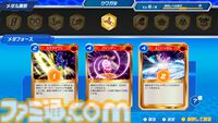 『メダロット カードロボトルRB』先行レビュー。相手の戦術を読み切り、デッキを組み換えて挑むカードバトルは白熱必至！ 切り札の使いどころは肌で感じ取るべし【体験版配信開始】
