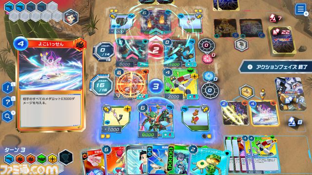 『メダロット カードロボトルRB』先行レビュー。相手の戦術を読み切り、デッキを組み換えて挑むカードバトルは白熱必至！ 切り札の使いどころは肌で感じ取るべし【体験版配信開始】