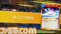 『メダロット カードロボトルRB』先行レビュー。相手の戦術を読み切り、デッキを組み換えて挑むカードバトルは白熱必至！ 切り札の使いどころは肌で感じ取るべし【体験版配信開始】