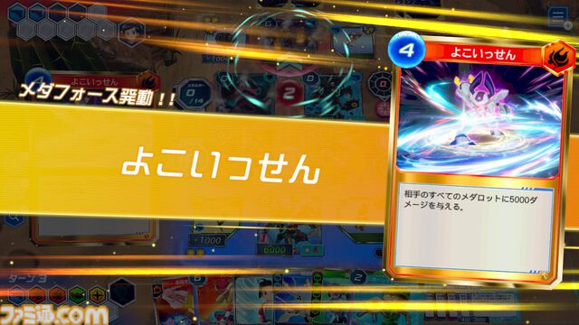 『メダロット カードロボトルRB』先行レビュー。相手の戦術を読み切り、デッキを組み換えて挑むカードバトルは白熱必至！ 切り札の使いどころは肌で感じ取るべし【体験版配信開始】