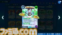 『メダロット カードロボトルRB』先行レビュー。相手の戦術を読み切り、デッキを組み換えて挑むカードバトルは白熱必至！ 切り札の使いどころは肌で感じ取るべし【体験版配信開始】