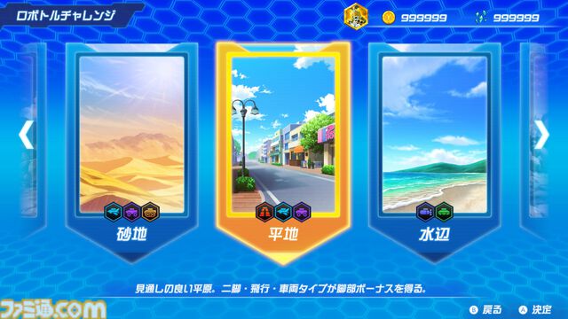 『メダロット カードロボトルRB』先行レビュー。相手の戦術を読み切り、デッキを組み換えて挑むカードバトルは白熱必至！ 切り札の使いどころは肌で感じ取るべし【体験版配信開始】