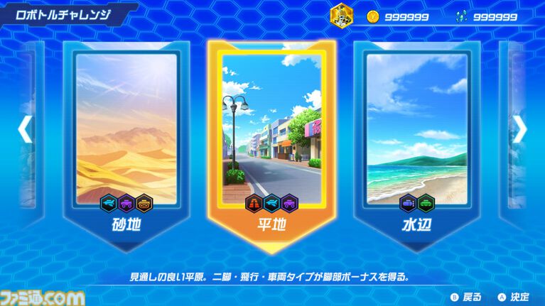 『メダロット カードロボトルRB』先行レビュー。相手の戦術を読み切り、デッキを組み換えて挑むカードバトルは白熱必至！ 切り札の使いどころは肌で感じ取るべし【体験版配信開始】