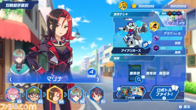 『メダロット カードロボトルRB』先行レビュー。相手の戦術を読み切り、デッキを組み換えて挑むカードバトルは白熱必至！ 切り札の使いどころは肌で感じ取るべし【体験版配信開始】