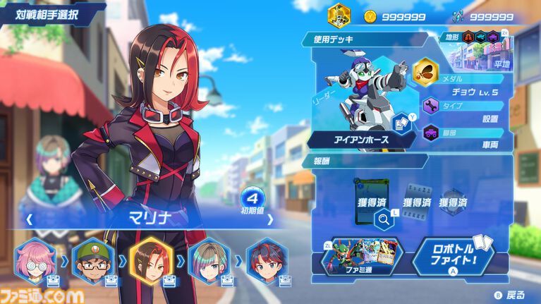 『メダロット カードロボトルRB』先行レビュー。相手の戦術を読み切り、デッキを組み換えて挑むカードバトルは白熱必至！ 切り札の使いどころは肌で感じ取るべし【体験版配信開始】