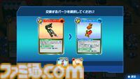 『メダロット カードロボトルRB』先行レビュー。相手の戦術を読み切り、デッキを組み換えて挑むカードバトルは白熱必至！ 切り札の使いどころは肌で感じ取るべし【体験版配信開始】