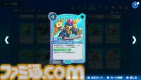 『メダロット カードロボトルRB』先行レビュー。相手の戦術を読み切り、デッキを組み換えて挑むカードバトルは白熱必至！ 切り札の使いどころは肌で感じ取るべし【体験版配信開始】