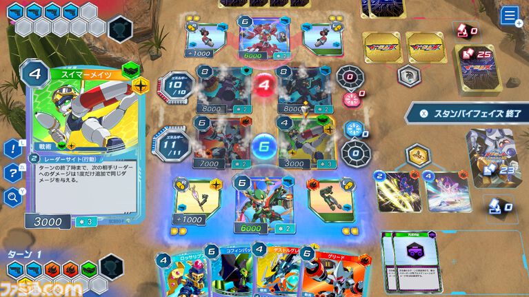 『メダロット カードロボトルRB』先行レビュー。相手の戦術を読み切り、デッキを組み換えて挑むカードバトルは白熱必至！ 切り札の使いどころは肌で感じ取るべし【体験版配信開始】