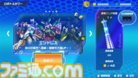 『メダロット カードロボトルRB』先行レビュー。相手の戦術を読み切り、デッキを組み換えて挑むカードバトルは白熱必至！ 切り札の使いどころは肌で感じ取るべし【体験版配信開始】