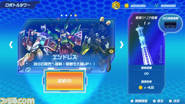 『メダロット カードロボトルRB』先行レビュー。相手の戦術を読み切り、デッキを組み換えて挑むカードバトルは白熱必至！ 切り札の使いどころは肌で感じ取るべし【体験版配信開始】