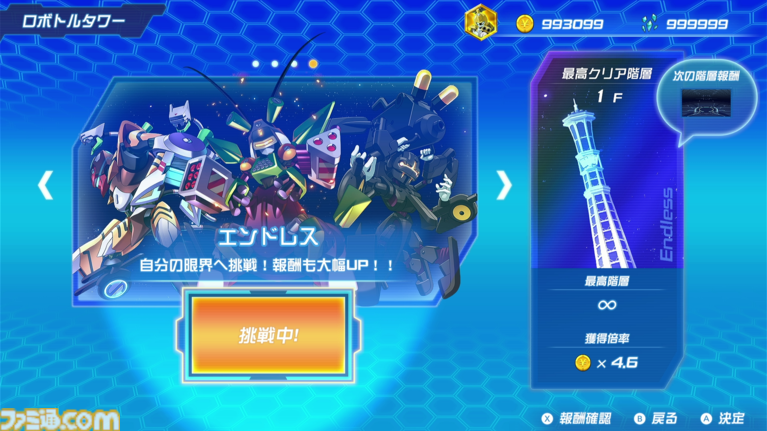 『メダロット カードロボトルRB』先行レビュー。相手の戦術を読み切り、デッキを組み換えて挑むカードバトルは白熱必至！ 切り札の使いどころは肌で感じ取るべし【体験版配信開始】
