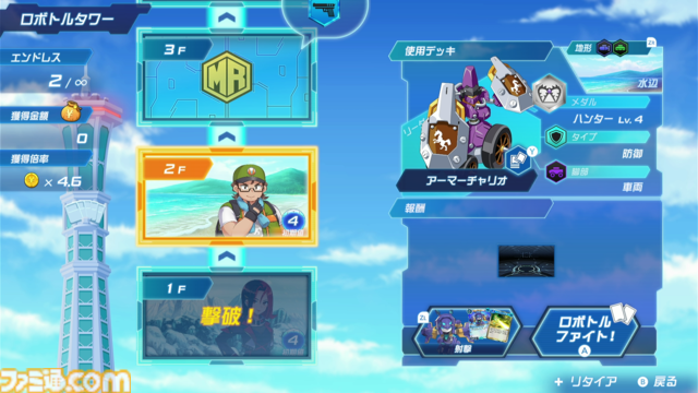 『メダロット カードロボトルRB』先行レビュー。相手の戦術を読み切り、デッキを組み換えて挑むカードバトルは白熱必至！ 切り札の使いどころは肌で感じ取るべし【体験版配信開始】