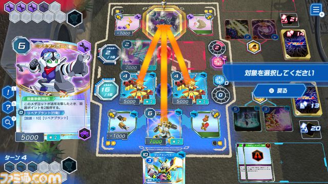 『メダロット カードロボトルRB』先行レビュー。相手の戦術を読み切り、デッキを組み換えて挑むカードバトルは白熱必至！ 切り札の使いどころは肌で感じ取るべし【体験版配信開始】