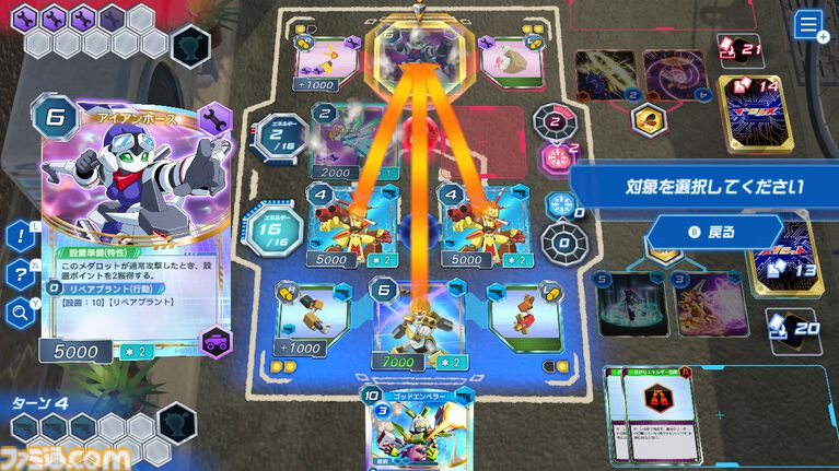 『メダロット カードロボトルRB』先行レビュー。相手の戦術を読み切り、デッキを組み換えて挑むカードバトルは白熱必至！ 切り札の使いどころは肌で感じ取るべし【体験版配信開始】