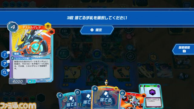 『メダロット カードロボトルRB』先行レビュー。相手の戦術を読み切り、デッキを組み換えて挑むカードバトルは白熱必至！ 切り札の使いどころは肌で感じ取るべし【体験版配信開始】