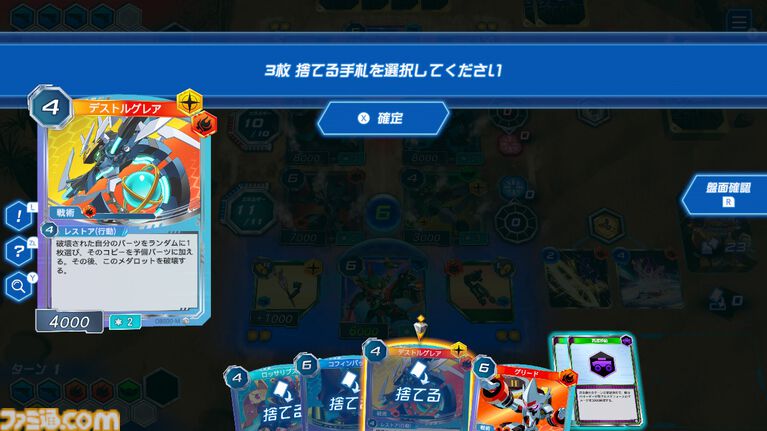 『メダロット カードロボトルRB』先行レビュー。相手の戦術を読み切り、デッキを組み換えて挑むカードバトルは白熱必至！ 切り札の使いどころは肌で感じ取るべし【体験版配信開始】