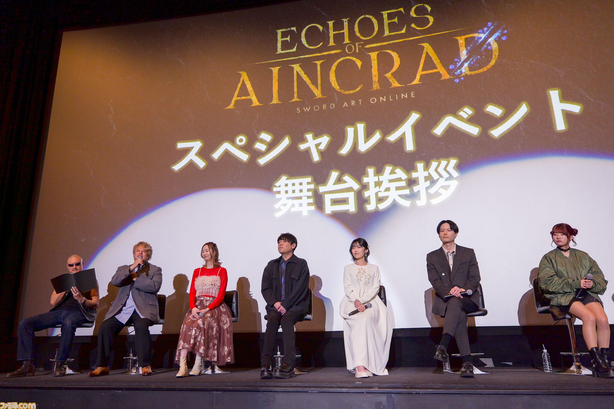 『SAO』ゲーム最新作『Echoes of Aincrad』スペシャルイベントリポート。「キリトは厄介」だった？ アニメ『Unanswered//butterfly』の制作秘話が飛び出す