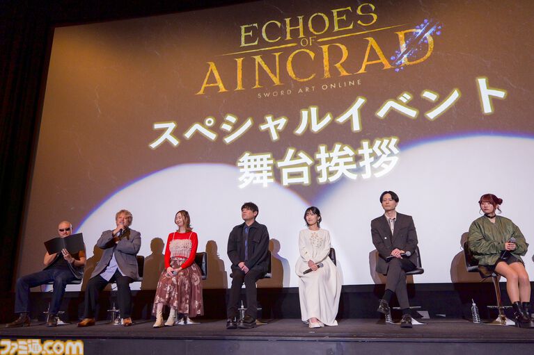『SAO』ゲーム最新作『Echoes of Aincrad』スペシャルイベントリポート。「キリトは厄介」だった？ アニメ『Unanswered//butterfly』の制作秘話が飛び出す