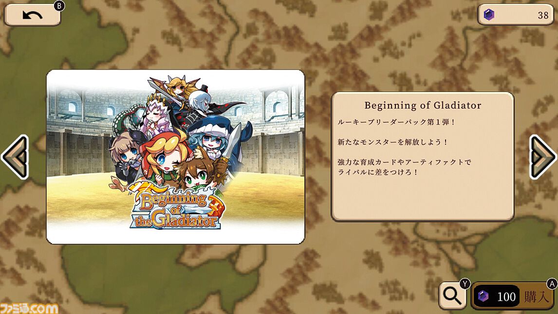『モン娘ぐらでぃえーた』モンスター娘を鍛えて戦う、カジュアルかわいい“すごろく+デッキ構築ローグライク”【とっておきインディー】