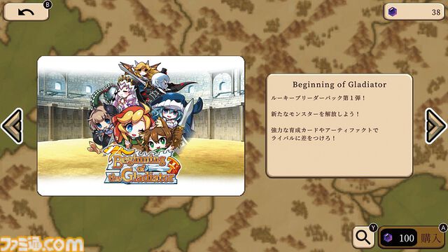 『モン娘ぐらでぃえーた』モンスター娘を鍛えて戦う、カジュアルかわいい“すごろく+デッキ構築ローグライク”【とっておきインディー】