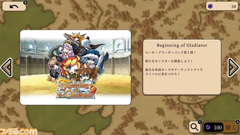 『モン娘ぐらでぃえーた』モンスター娘を鍛えて戦う、カジュアルかわいい“すごろく+デッキ構築ローグライク”【とっておきインディー】