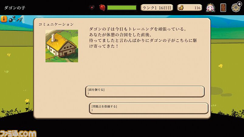 『モン娘ぐらでぃえーた』モンスター娘を鍛えて戦う、カジュアルかわいい“すごろく+デッキ構築ローグライク”【とっておきインディー】