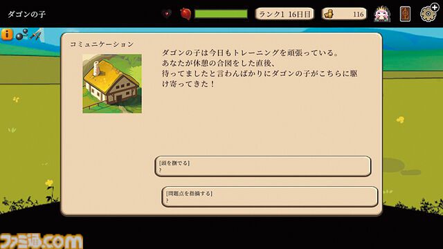 『モン娘ぐらでぃえーた』モンスター娘を鍛えて戦う、カジュアルかわいい“すごろく+デッキ構築ローグライク”【とっておきインディー】