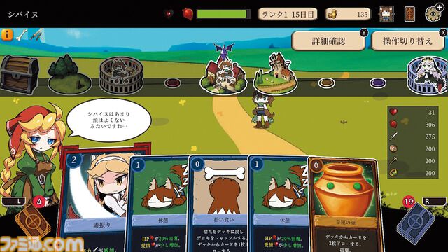 『モン娘ぐらでぃえーた』モンスター娘を鍛えて戦う、カジュアルかわいい“すごろく+デッキ構築ローグライク”【とっておきインディー】