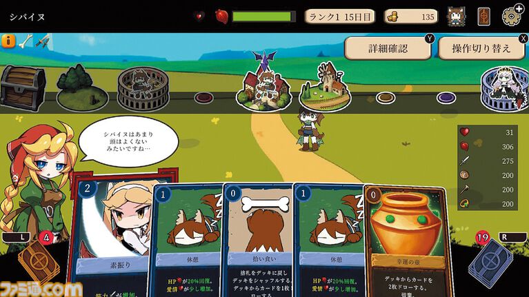 『モン娘ぐらでぃえーた』モンスター娘を鍛えて戦う、カジュアルかわいい“すごろく+デッキ構築ローグライク”【とっておきインディー】