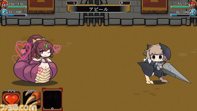 『モン娘ぐらでぃえーた』モンスター娘を鍛えて戦う、カジュアルかわいい“すごろく+デッキ構築ローグライク”【とっておきインディー】