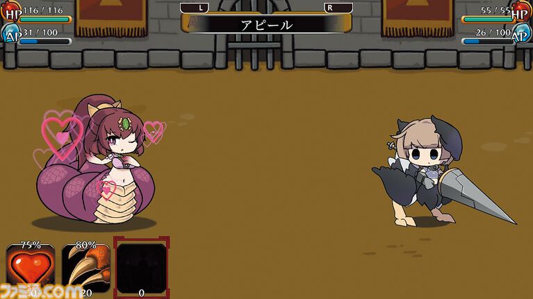 『モン娘ぐらでぃえーた』モンスター娘を鍛えて戦う、カジュアルかわいい“すごろく+デッキ構築ローグライク”【とっておきインディー】
