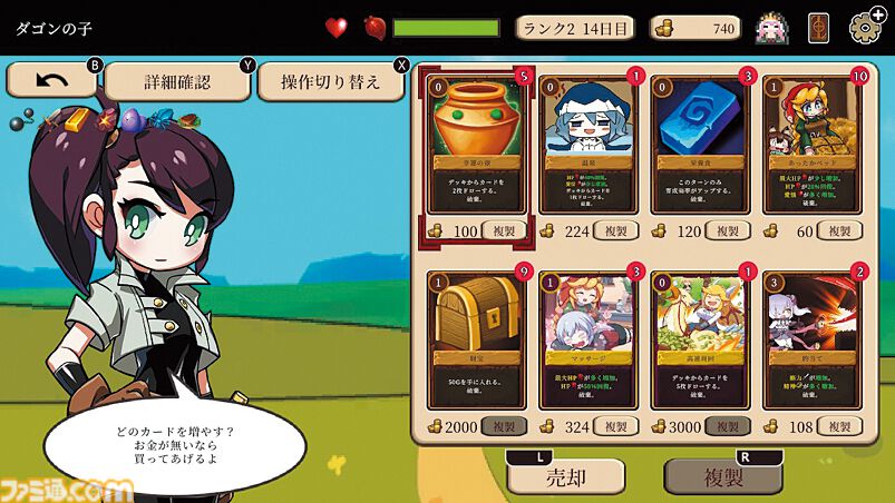 『モン娘ぐらでぃえーた』モンスター娘を鍛えて戦う、カジュアルかわいい“すごろく+デッキ構築ローグライク”【とっておきインディー】