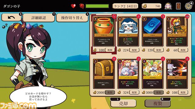 『モン娘ぐらでぃえーた』モンスター娘を鍛えて戦う、カジュアルかわいい“すごろく+デッキ構築ローグライク”【とっておきインディー】