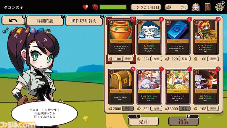 『モン娘ぐらでぃえーた』モンスター娘を鍛えて戦う、カジュアルかわいい“すごろく+デッキ構築ローグライク”【とっておきインディー】
