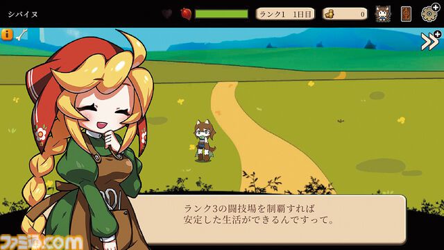 『モン娘ぐらでぃえーた』モンスター娘を鍛えて戦う、カジュアルかわいい“すごろく+デッキ構築ローグライク”【とっておきインディー】