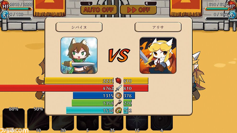 『モン娘ぐらでぃえーた』モンスター娘を鍛えて戦う、カジュアルかわいい“すごろく+デッキ構築ローグライク”【とっておきインディー】