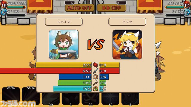 『モン娘ぐらでぃえーた』モンスター娘を鍛えて戦う、カジュアルかわいい“すごろく+デッキ構築ローグライク”【とっておきインディー】