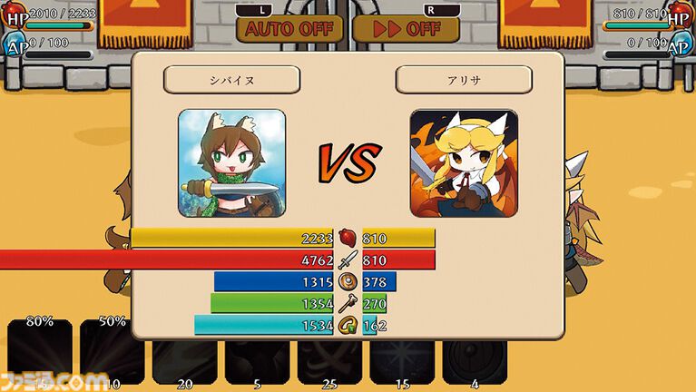 『モン娘ぐらでぃえーた』モンスター娘を鍛えて戦う、カジュアルかわいい“すごろく+デッキ構築ローグライク”【とっておきインディー】