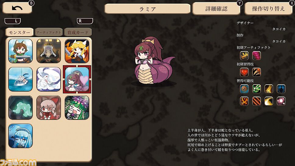 『モン娘ぐらでぃえーた』モンスター娘を鍛えて戦う、カジュアルかわいい“すごろく+デッキ構築ローグライク”【とっておきインディー】