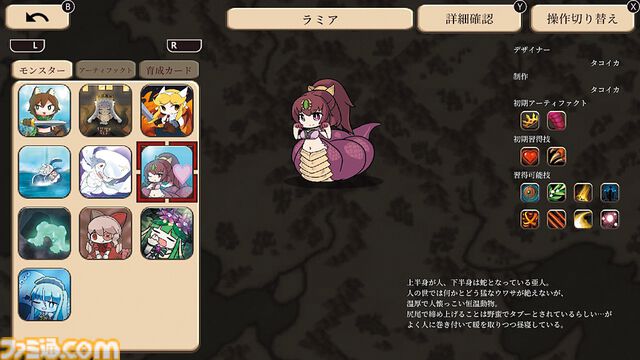『モン娘ぐらでぃえーた』モンスター娘を鍛えて戦う、カジュアルかわいい“すごろく+デッキ構築ローグライク”【とっておきインディー】