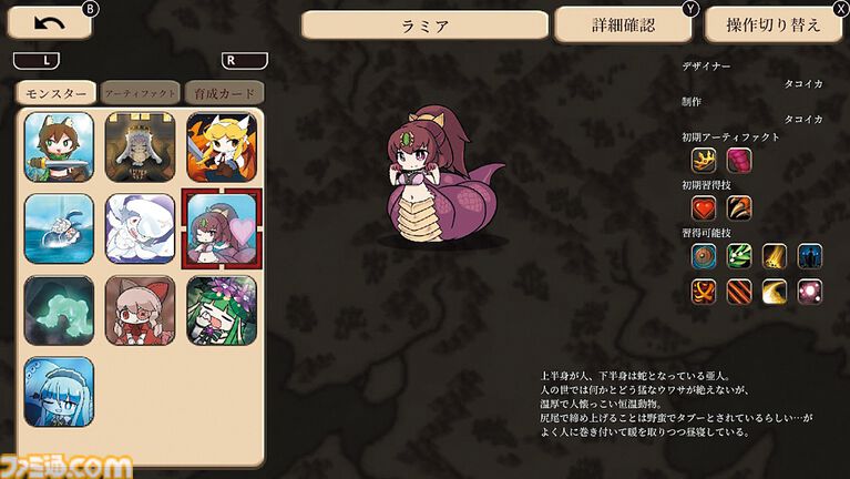 『モン娘ぐらでぃえーた』モンスター娘を鍛えて戦う、カジュアルかわいい“すごろく+デッキ構築ローグライク”【とっておきインディー】