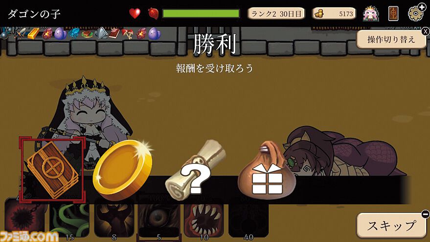 『モン娘ぐらでぃえーた』モンスター娘を鍛えて戦う、カジュアルかわいい“すごろく+デッキ構築ローグライク”【とっておきインディー】
