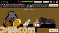 『モン娘ぐらでぃえーた』モンスター娘を鍛えて戦う、カジュアルかわいい“すごろく+デッキ構築ローグライク”【とっておきインディー】