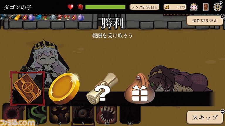 『モン娘ぐらでぃえーた』モンスター娘を鍛えて戦う、カジュアルかわいい“すごろく+デッキ構築ローグライク”【とっておきインディー】
