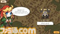 『モン娘ぐらでぃえーた』モンスター娘を鍛えて戦う、カジュアルかわいい“すごろく+デッキ構築ローグライク”【とっておきインディー】