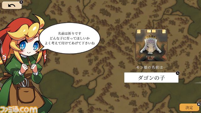 『モン娘ぐらでぃえーた』モンスター娘を鍛えて戦う、カジュアルかわいい“すごろく+デッキ構築ローグライク”【とっておきインディー】