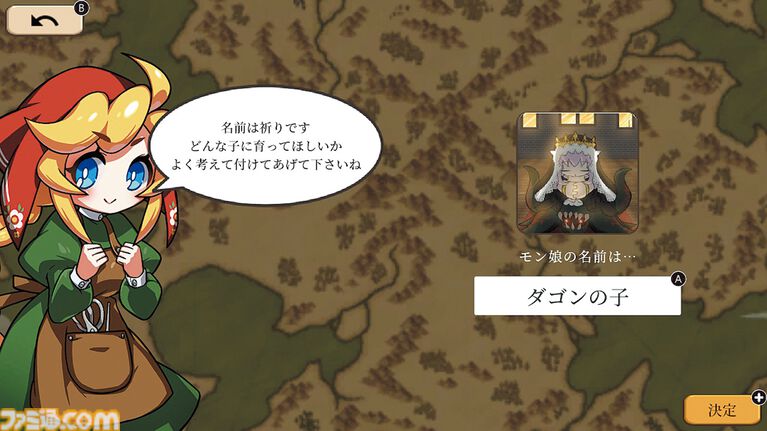 『モン娘ぐらでぃえーた』モンスター娘を鍛えて戦う、カジュアルかわいい“すごろく+デッキ構築ローグライク”【とっておきインディー】