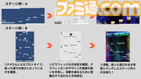 【P-Pコラム】誰かのためにゲームをつくるということ【STAGE4】